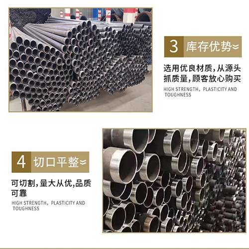 金堂声测管用于灌浆和工程施工的注意事项